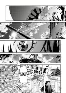 Page 13 of Blood+ v01 - preview thumbnail