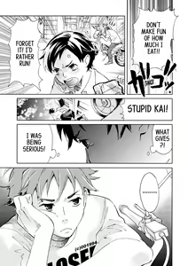 Page 17 of Blood+ v01 - preview thumbnail