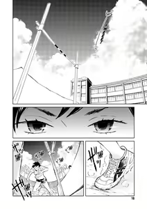 Page 18 of Blood+ v01 - preview thumbnail