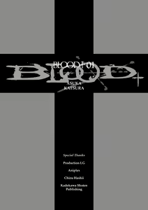 Page 193 of Blood+ v01 - preview thumbnail