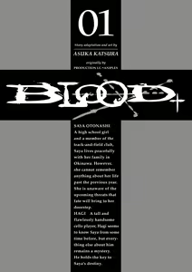 Page 5 of Blood+ v01 - preview thumbnail