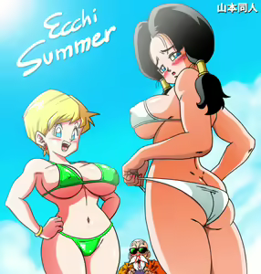 Page 28 of DagonBall - Love Triangle Z 2 (decensored) - preview thumbnail