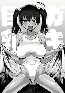 Page 126 of Ichiren Takushou - preview thumbnail