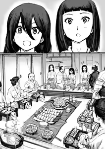 Page 174 of Ichiren Takushou - preview thumbnail