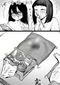 Page 176 of Ichiren Takushou - preview thumbnail