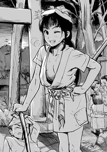 Page 49 of Ichiren Takushou - preview thumbnail