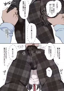 Page 168 of Masokke no Aru Shounen 1-10 - preview thumbnail