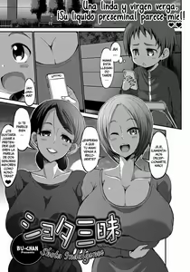 Shota Zanmai — hentai manga cover on Fhentai