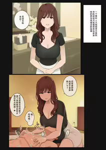 Do-S Onee-san ni Kyohiken Ubawarete Ippouteki ni Karada o Ijirareru shika Nai Esthe Salon no Hanashi — hentai manga cover on Fhentai