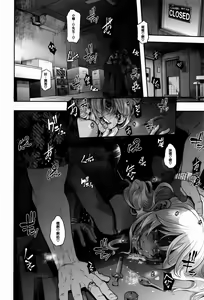 Page 176 of Henshin -emergence - preview thumbnail