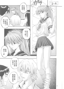 Page 8 of A-one - preview thumbnail
