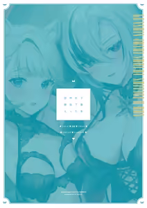 Page 24 of Genshin Joshi Shoubu Shitagi Ecchi Hon 2 - preview thumbnail