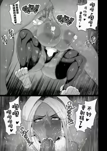 Page 6 of Sennou Haiboku Rabbit Hero (decensored) - preview thumbnail