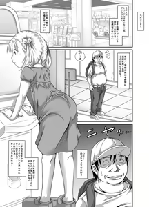 Page 3 of Machikado no Tenshi-tachi 3 - preview thumbnail