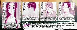 Page 4 of Hitozuma Hinako-san | La Agonia de una Esposa: Hinako-san - preview thumbnail