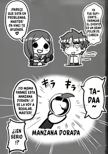 Page 3 of Raikou Shuten - preview thumbnail