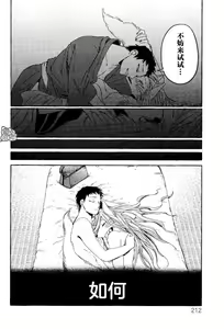 Page 13 of Komen Fuufu Ch.1 - preview thumbnail