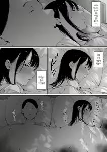 Page 117 of Gifu to Doukyou Suru Koto ni Natta Shiawase na Shinkon Seikatsu o Okuru Hazu datta noni Ch. 2 | 행복한 신혼생활을 보냈어야 했는데 시아버지와 동거하게 됐다 제2화 - preview thumbnail