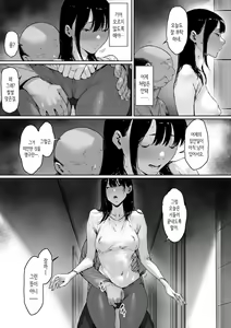 Page 33 of Gifu to Doukyou Suru Koto ni Natta Shiawase na Shinkon Seikatsu o Okuru Hazu datta noni Ch. 2 | 행복한 신혼생활을 보냈어야 했는데 시아버지와 동거하게 됐다 제2화 - preview thumbnail