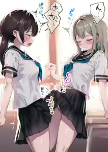 Page 2 of H wa Dame dakedo Kabuto Awase wa Giri OK na Futanari-chan - preview thumbnail