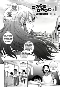 Page 5 of HHH Triple H (decensored) - preview thumbnail