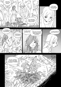 Page 3 of Chagjeong-ui Frieren -Jogyopyeon- | Обезвреженная Фрирен -Руководство по обучению- (decensored) - preview thumbnail