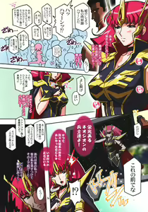 Page 3 of Spiral -cosplation- - preview thumbnail