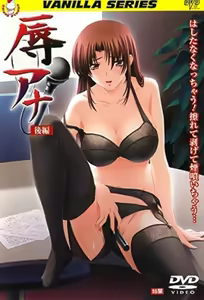 Jokuana 2 — hentai manga cover on Fhentai