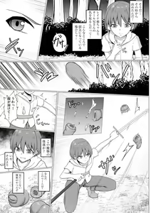 Page 56 of Jingai Musume Tengoku - preview thumbnail