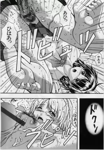 Page 168 of B-Hard - preview thumbnail