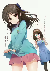 Page 168 of Azuki Yui - preview thumbnail