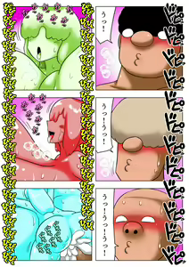 Page 33 of Chounyuu Ero Slime ni Ai ni Iku Doutei Yoningumi - preview thumbnail