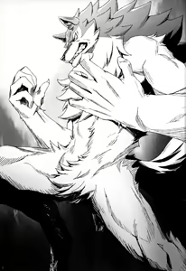 Page 6 of Ginrou - preview thumbnail