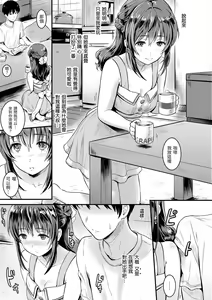 Page 168 of Temptation (decensored) - preview thumbnail