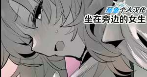 Page 86 of 2023年12月-2024年6月Fanbox合集 - preview thumbnail