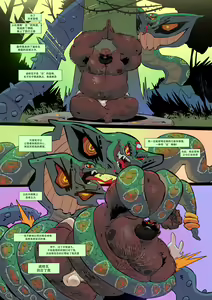 Page 3 of 神猴哈努曼|Hanuman - preview thumbnail