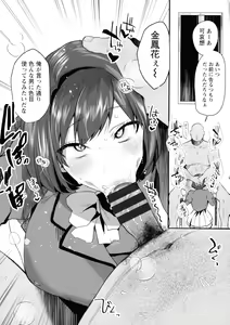 Page 168 of Libido - preview thumbnail