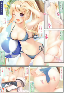 Page 3 of Karen-chan to Hajimete no H - preview thumbnail