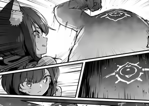 Page 80 of おちちお乳業🔞 - preview thumbnail