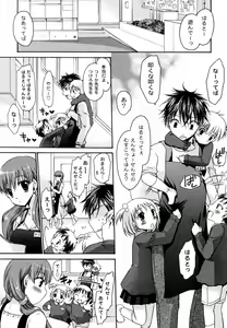 Boku no Sensei — hentai manga cover on Fhentai