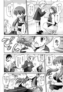 Page 4 of Boku no Sensei - preview thumbnail
