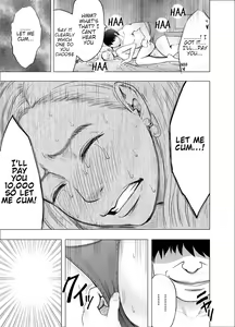 Page 49 of Nyotai Sousa Smartphone 3 Onna Shachou Hen - preview thumbnail