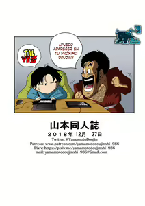 Page 29 of DagonBall - Triangulo Amoroso Z Parte 1 - Gohan conoce a Erasa (decensored) - preview thumbnail