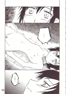 Page 4 of WORLD DOWNFALL - preview thumbnail