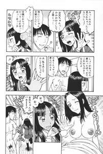 Page 33 of Kyoodain (decensored) - preview thumbnail