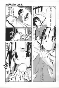 Page 72 of Kyoodain (decensored) - preview thumbnail