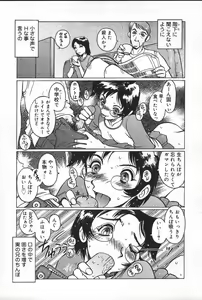 Page 8 of Kyoodain (decensored) - preview thumbnail