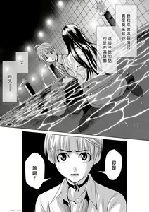Page 52 of Chijou Hyakkai R18 Ch01-05 [Chinese] 地上100層 - preview thumbnail