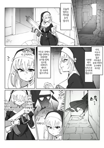 Page 5 of Futanari Chinpo Sakurako-sama to Dosukebe Seitokai Manga | 후타나리 자지 사쿠라코님과 개변태 성도회 만화 - preview thumbnail