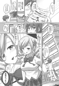 Page 6 of Mamimami Salon Josou Kousoku Course - preview thumbnail